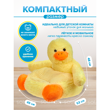 Пуфик кресло Solmax Плюшевый мягкий