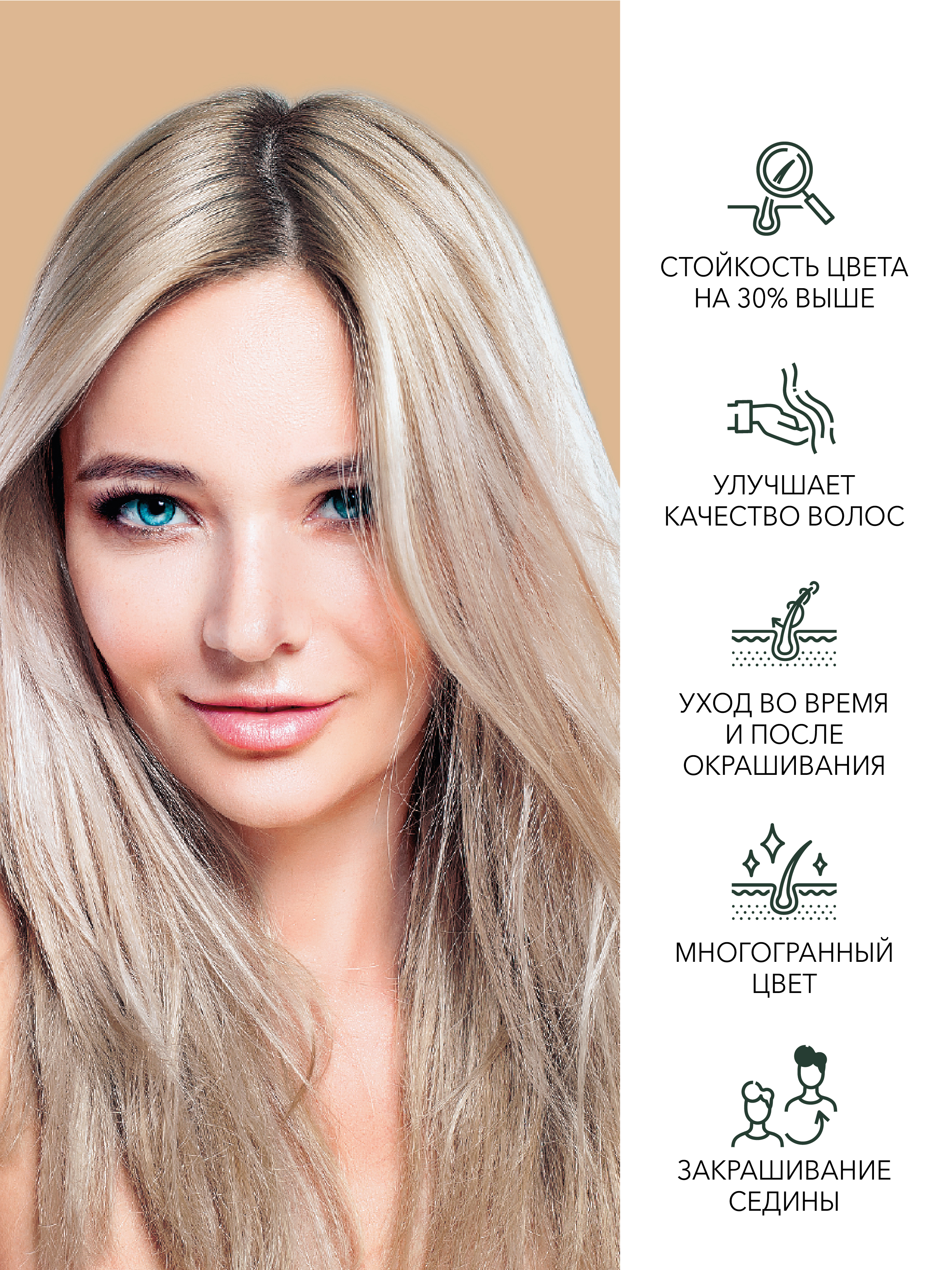 Краска для волос FARA Natural Colors Soft 353 белое золото - фото 2
