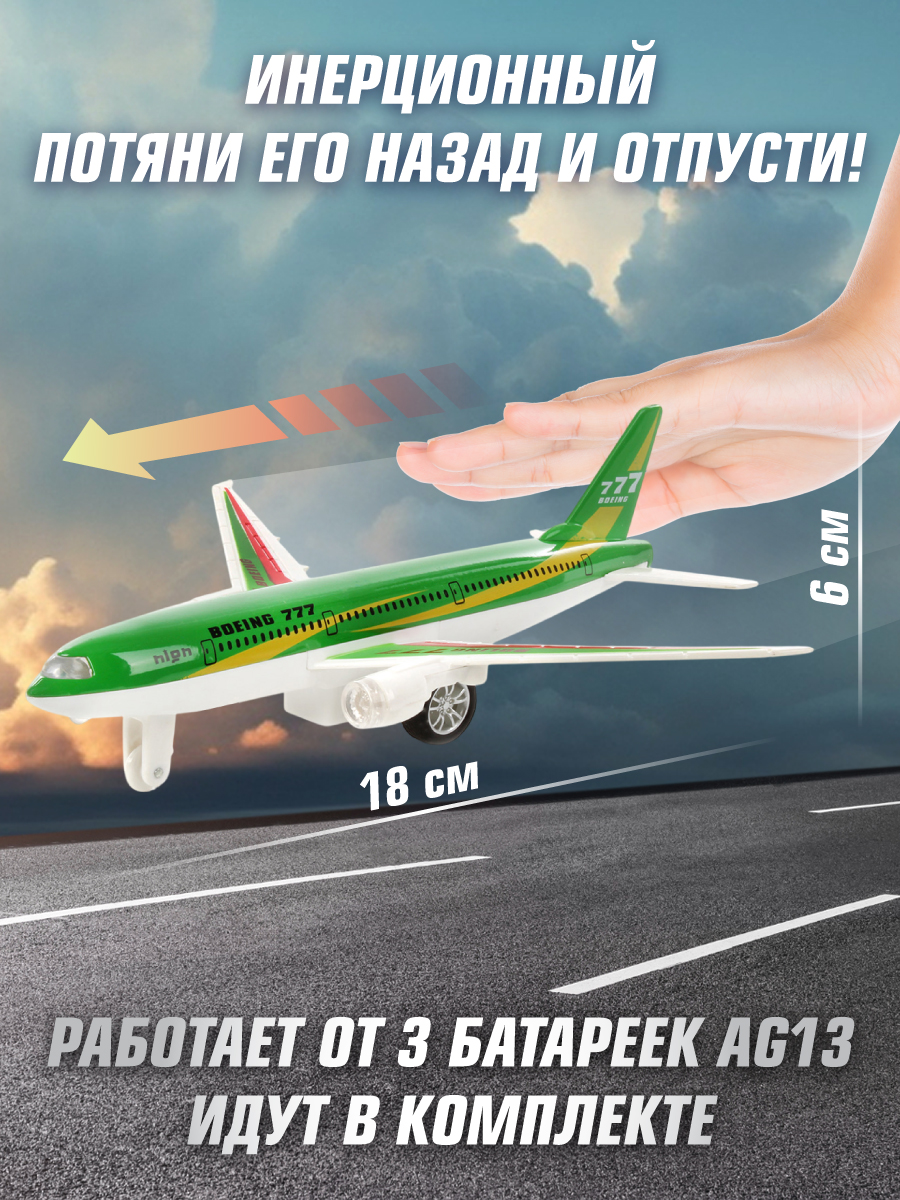 Самолет HOFFMANN 118171 - фото 2