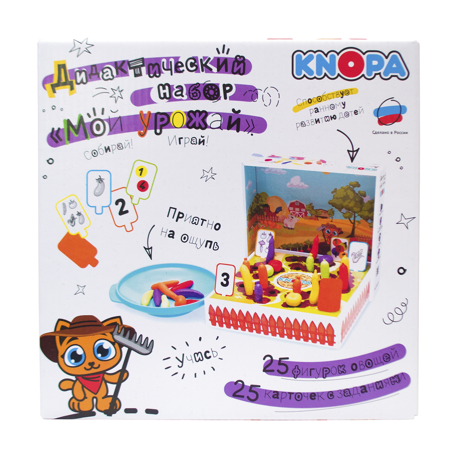 Игрушка KNOPA Мой урожай - фото 1