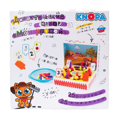 Игрушка KNOPA Мой урожай