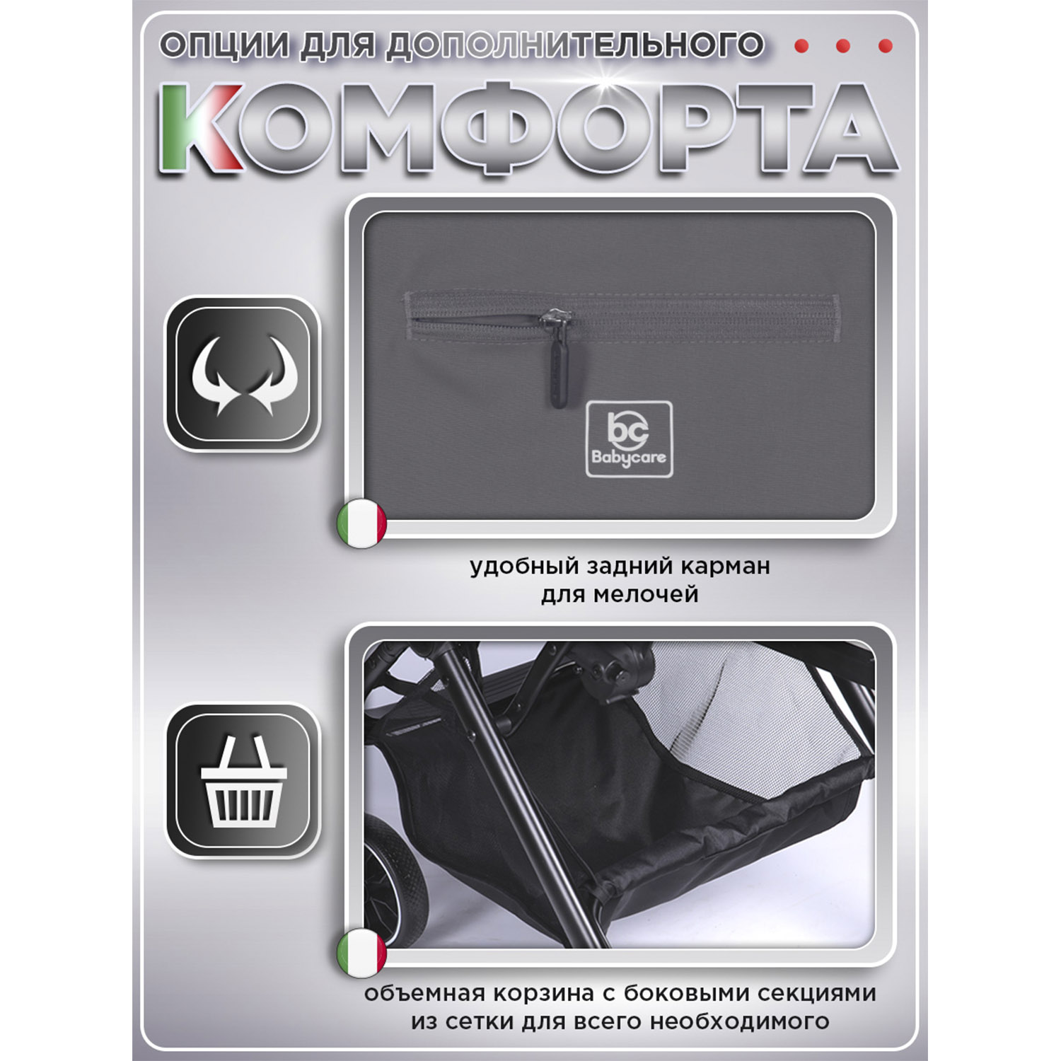 Коляска прогулочная BabyCare Venetto Темно Серый - фото 9