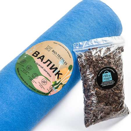 Валик BIO-TEXTILES для спины и шеи с лузгой гречихи ультрамарин