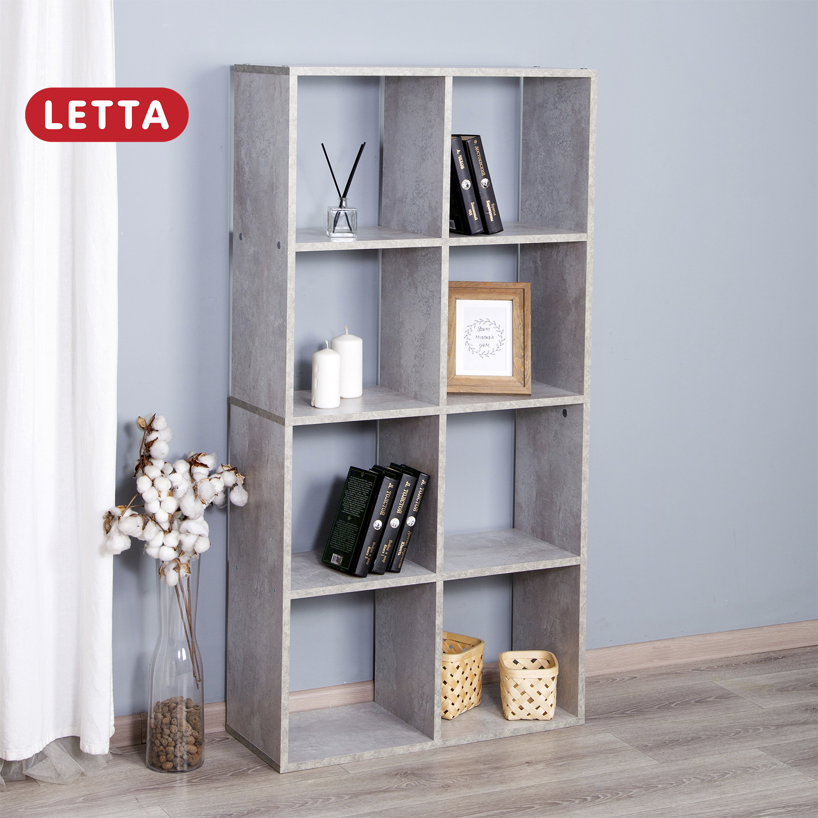 Стеллаж полка LETTA Quattro 8 секций цемент светлый вельвет 706х1396х280 - фото 1