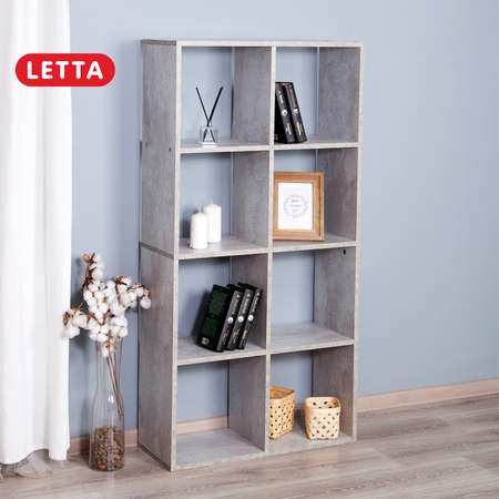 Стеллаж полка LETTA Quattro 8 секций цемент светлый вельвет 706х1396х280