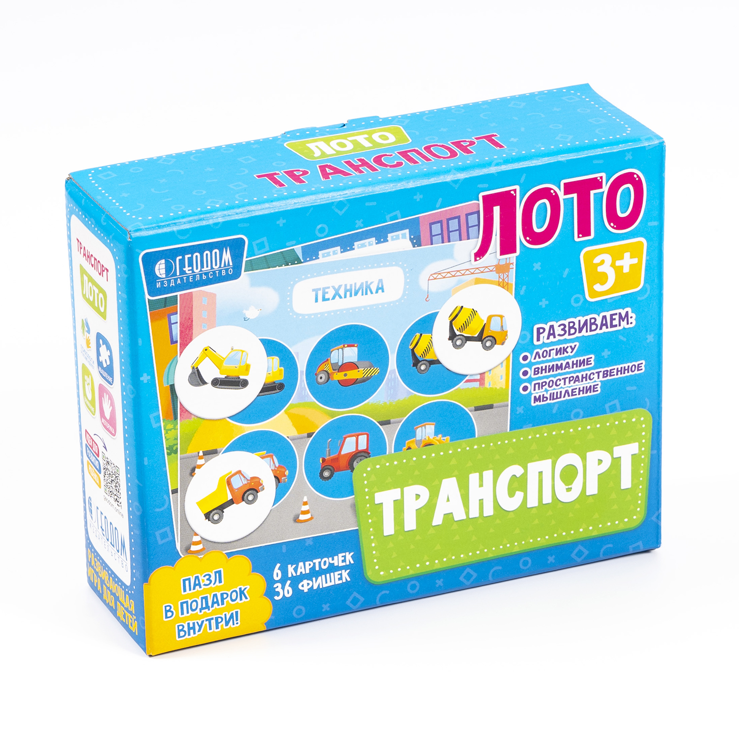 Настольная игра ГЕОДОМ Лото - фото 3
