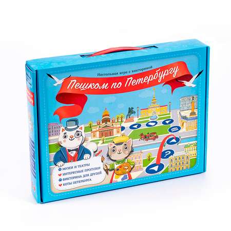 Настольная игра ГЕОДОМ с викториной Пешком по Петербург