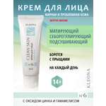 Крем KLEONA 30 мл