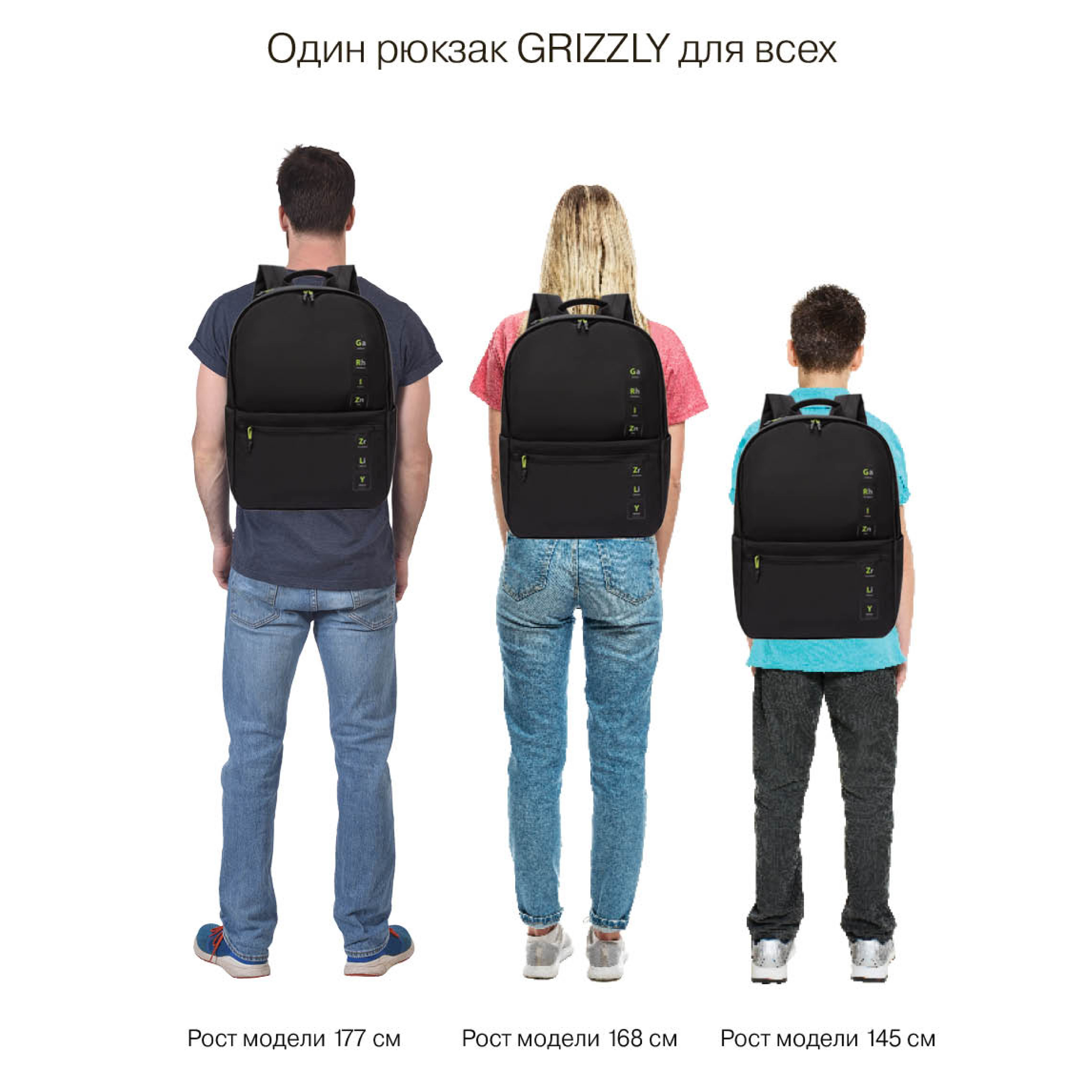 Рюкзак Grizzly для мальчика - фото 15
