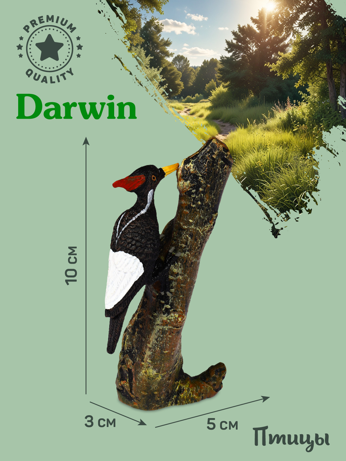 Фигурка DARWIN Птицы Серый дятел - фото 3