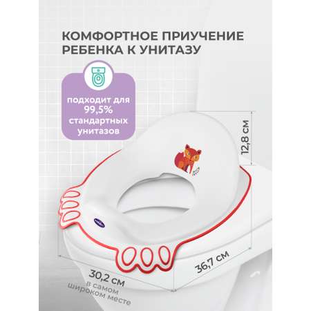 Накладка на унитаз Kidfinity Дорожный белый