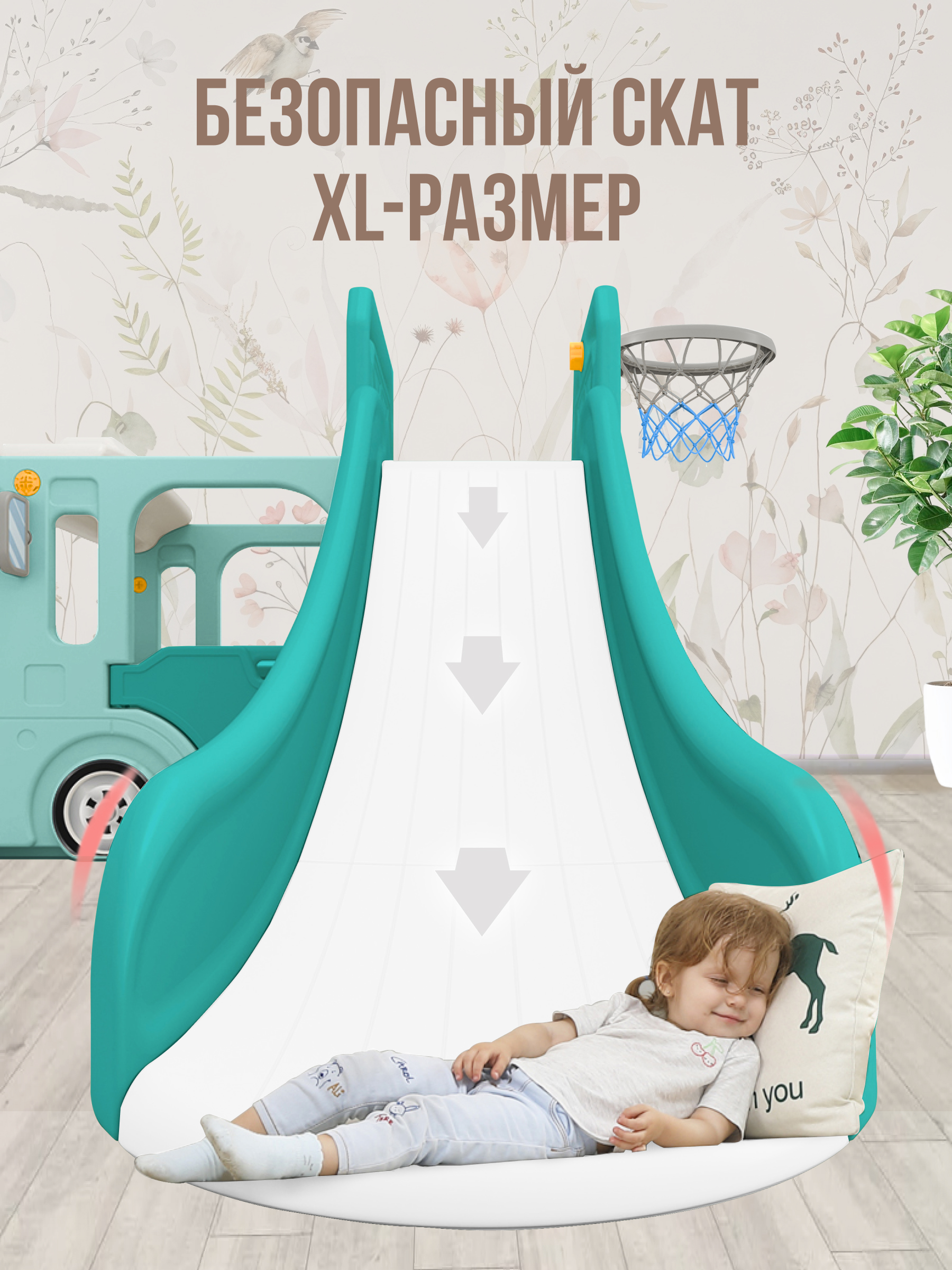 Детский игровой комплекс Perfetto Sport Автомобиль с горкой PS-049-М ментол - фото 4