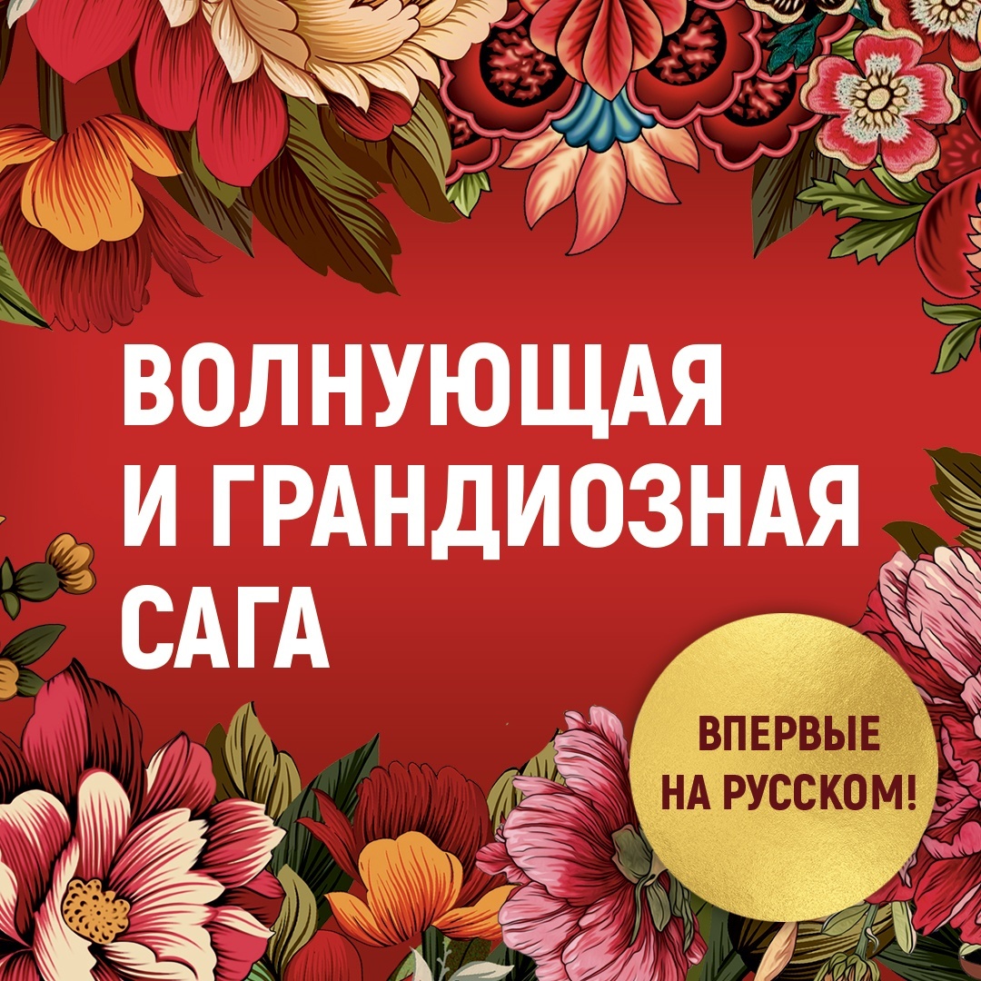 Книга Иностранка Достойный жених. Сет В. Комплект из 2 книг - фото 3