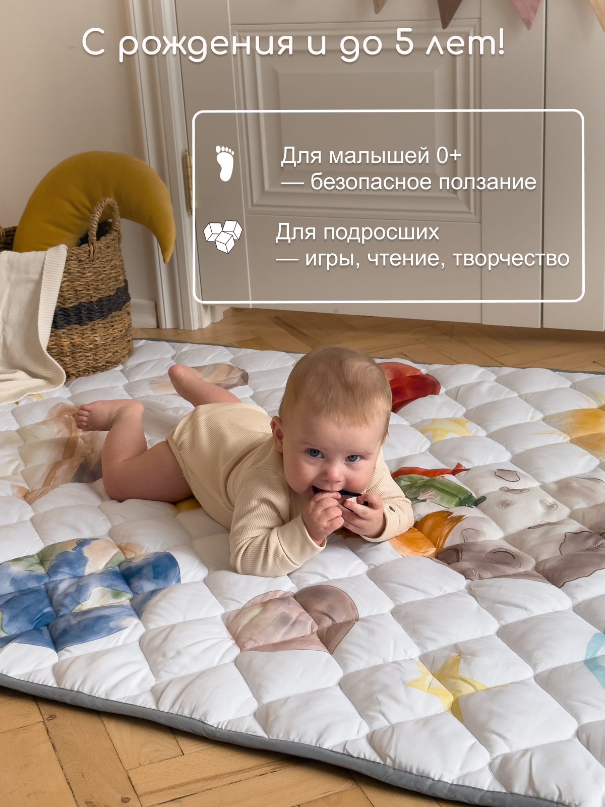 Коврик Timikbaby - фото 5