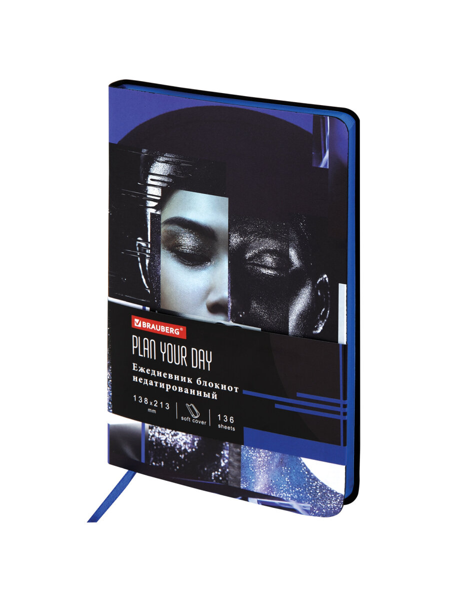 Ежедневник Brauberg 136 лист. - фото 4