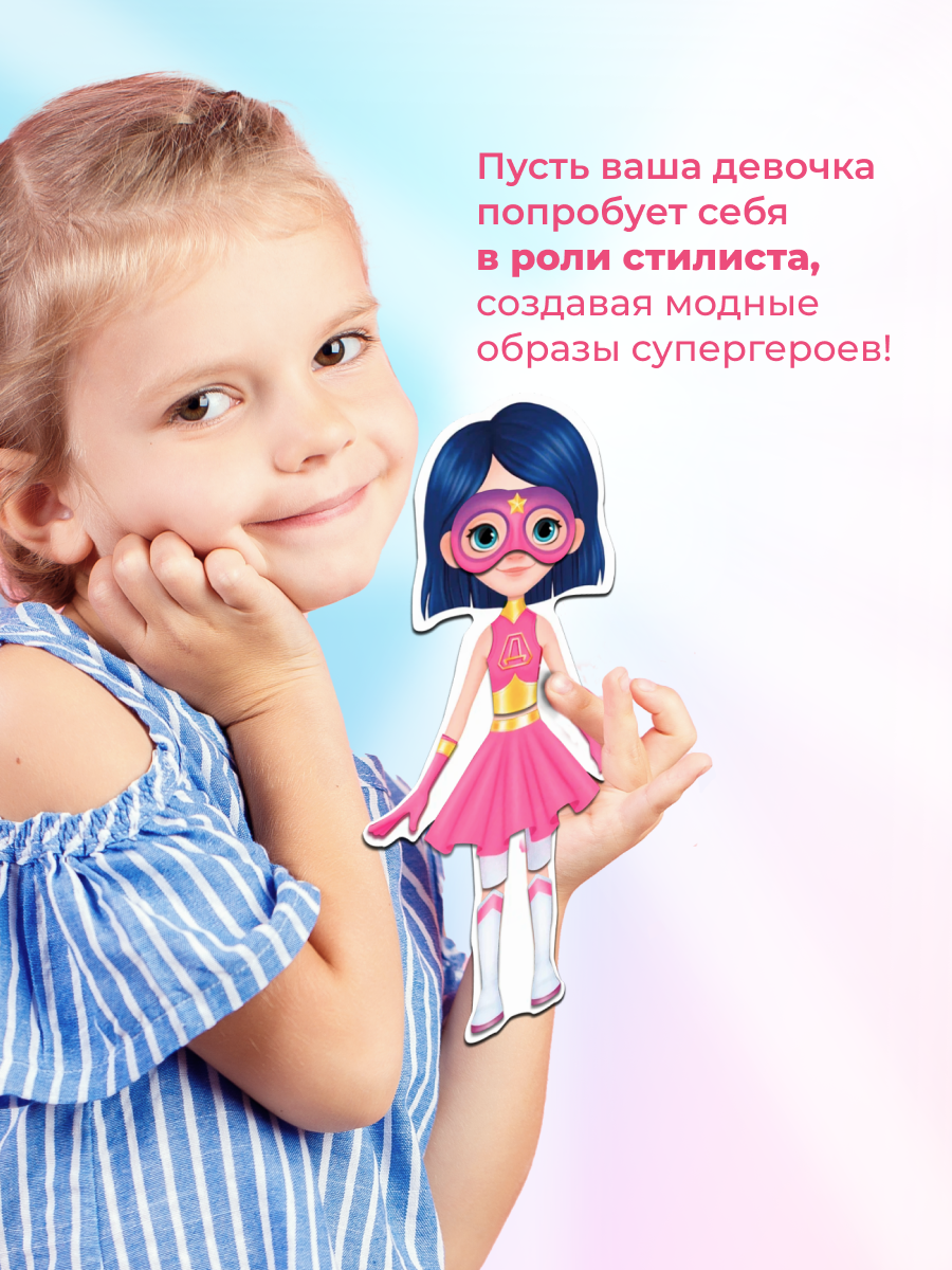 Настольная игра Дрофа-Медиа Даша и суперкостюмы - фото 5