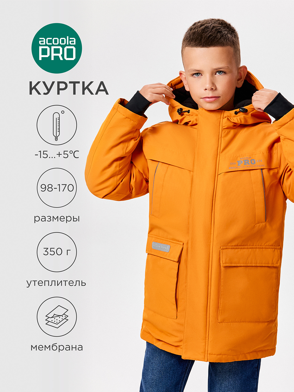 Куртка Acoola 20130770002_0080116 - фото 2