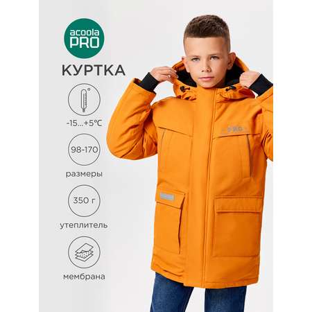Куртка Acoola