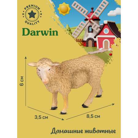 Фигурка DARWIN Животные Овца