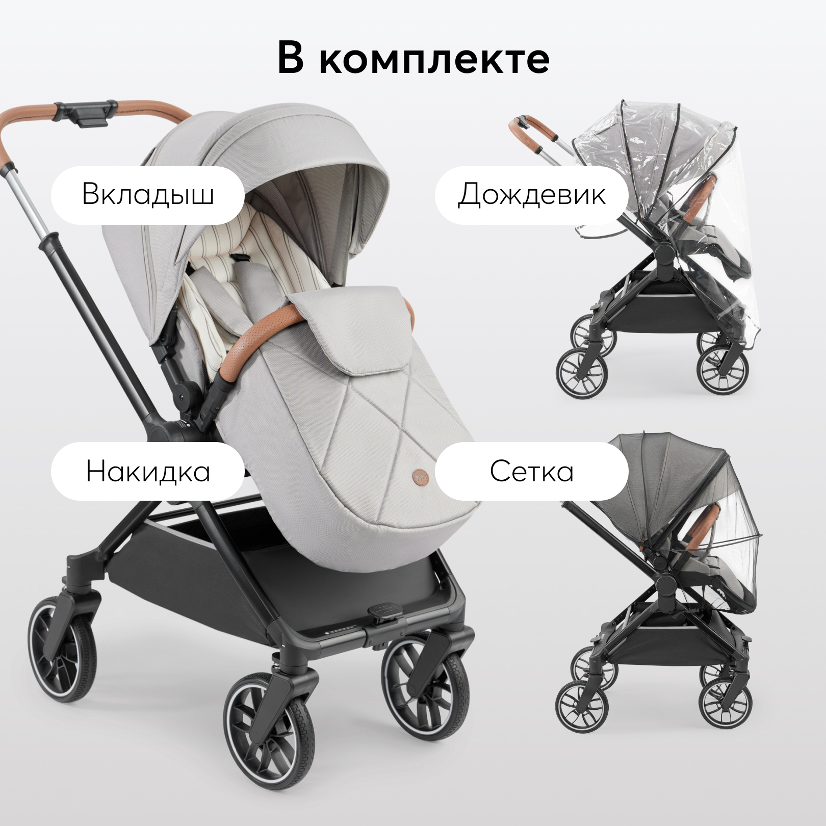 Коляска 2в1 Happy Baby CELINE PRO - фото 7