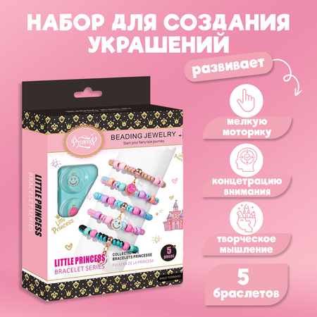 Набор для творчества Leylek.