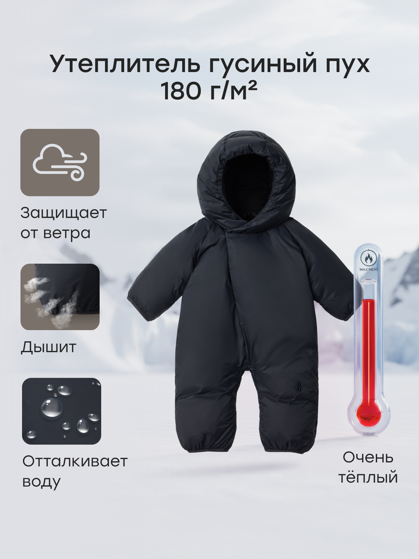 Комбинезон Happy Baby 89173-0_black - фото 2