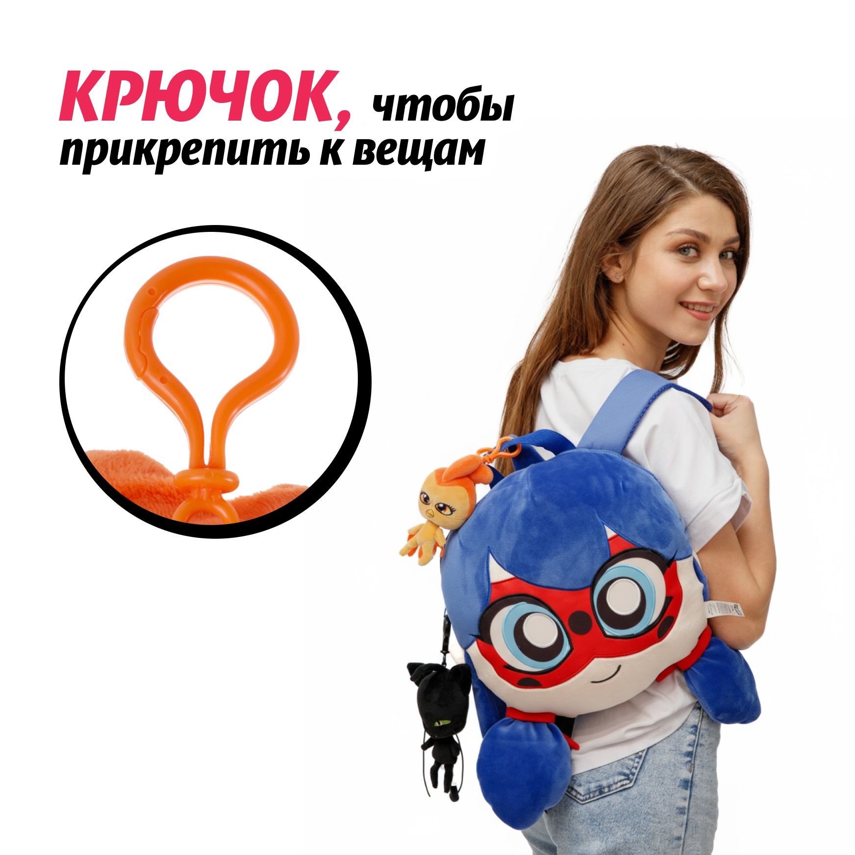 Брелок Леди Баг и Супер Кот Плюшевый Квами Орикко - фото 3