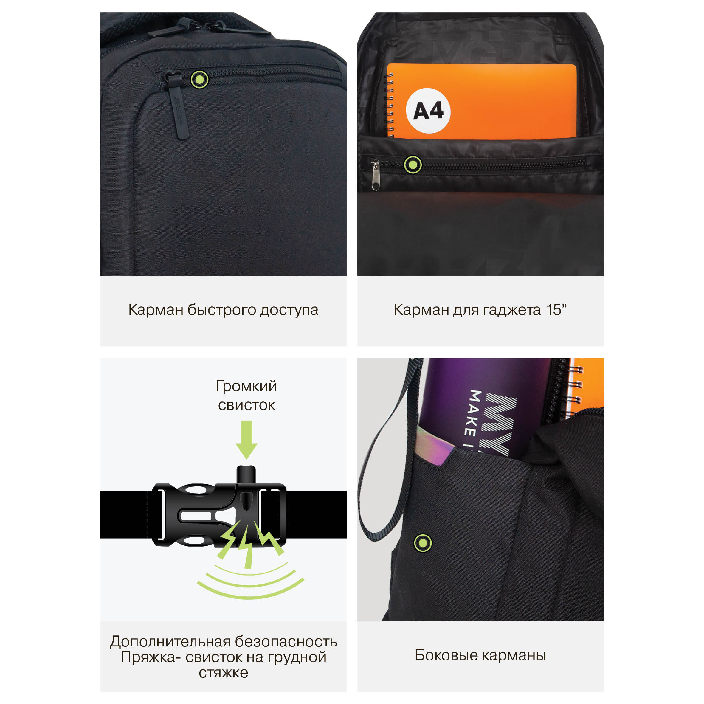 Рюкзак Grizzly для мальчика - фото 12