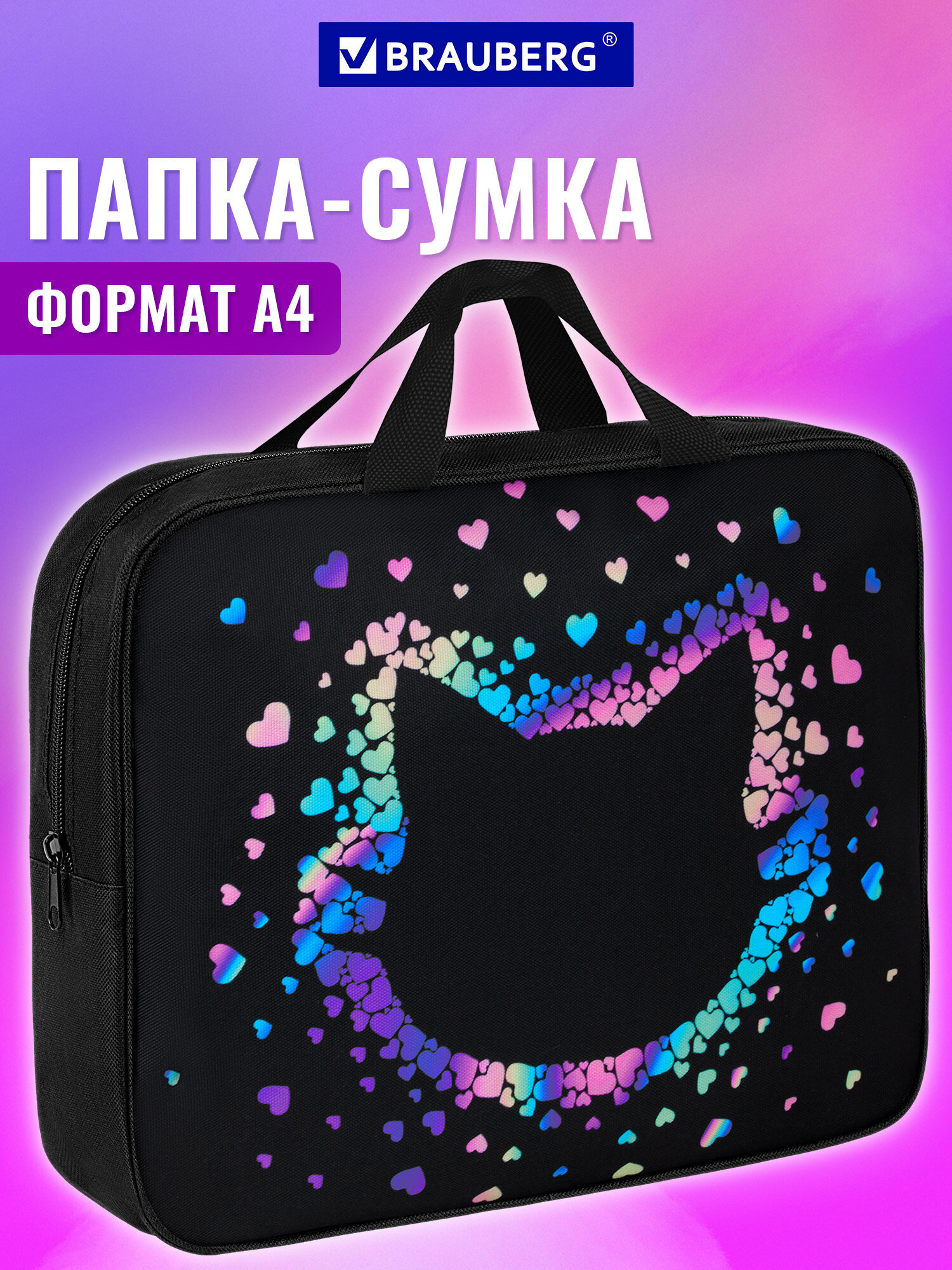 Папка для труда Brauberg милая мордочка А4 - фото 1