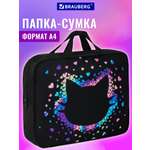 Папка для труда Brauberg милая мордочка А4