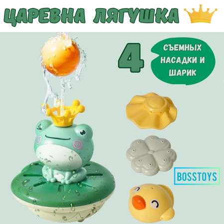 Игрушка BOSSTOYS