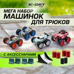 Автомобиль Exost