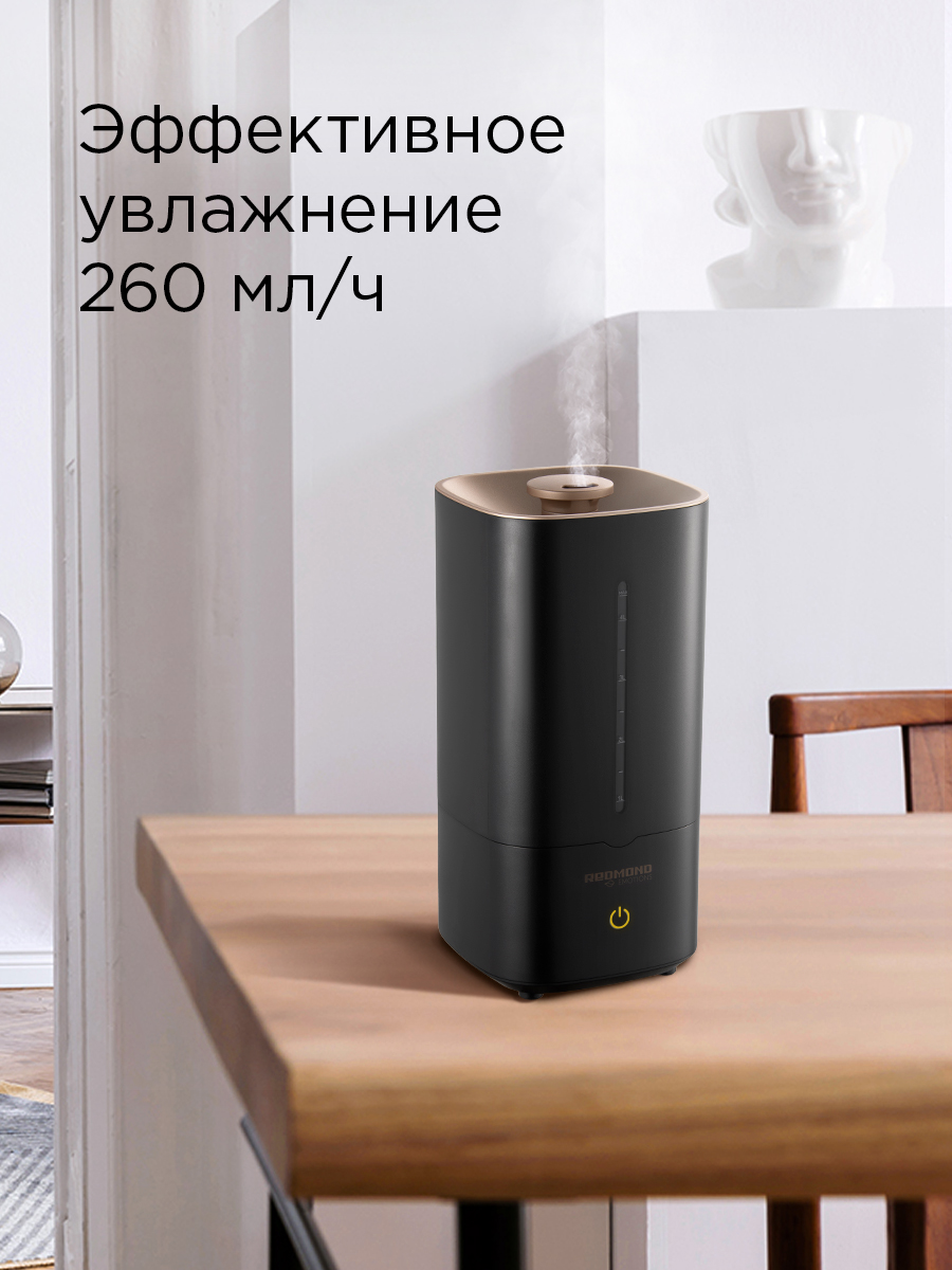 Увлажнитель воздуха REDMOND RHF-3328 - фото 6