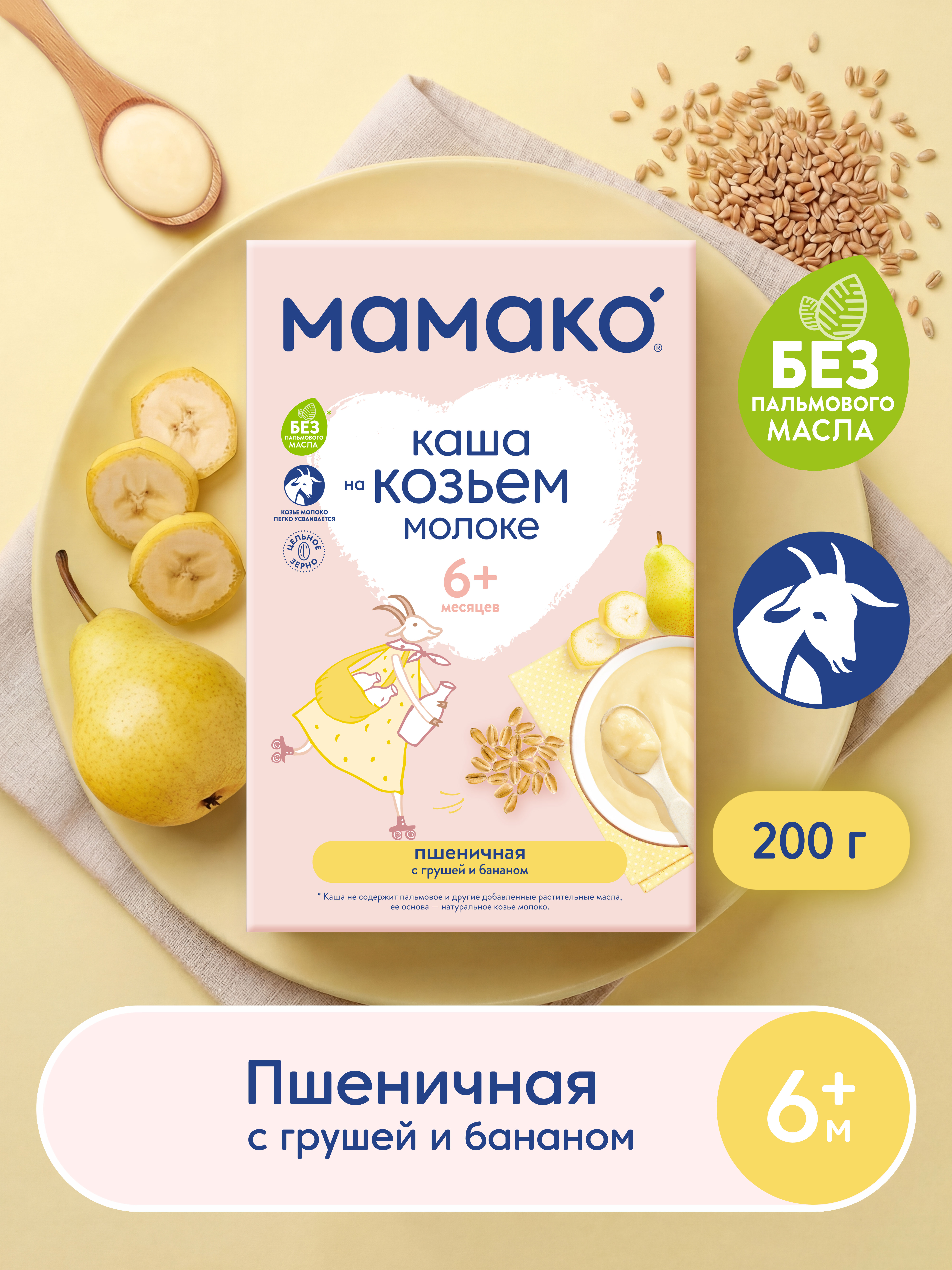Каша Мамако пшеничная с грушей и бананом 200г с 6месяцев - фото 1