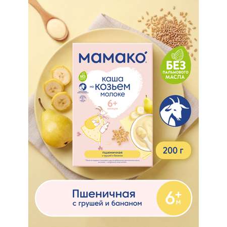 Каша Мамако пшеничная с грушей и бананом 200г с 6месяцев