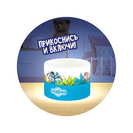 Ночник ФОТОН Смешарики. Легенда о Золотом Драконе