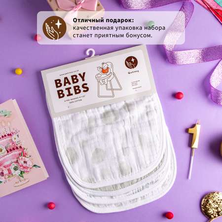 Нагрудник Qwhimsy текстиль