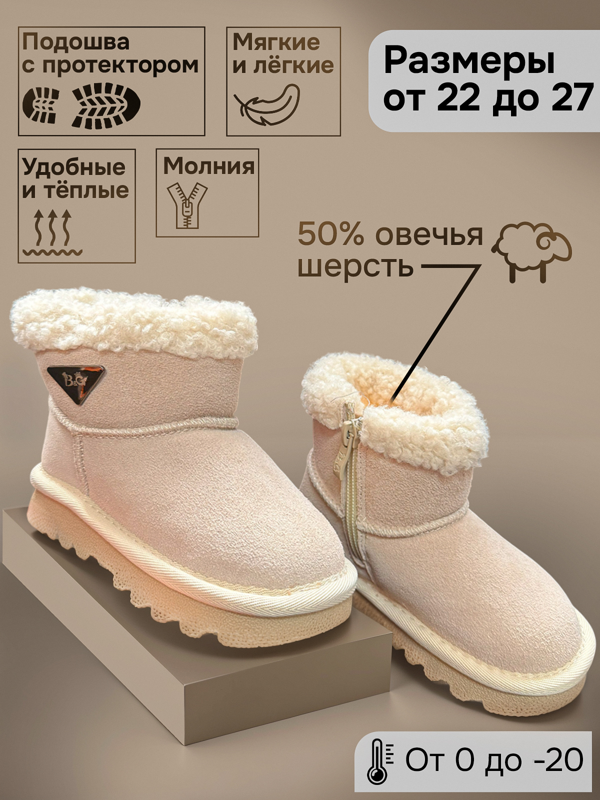 Угги . угги_зимние_бежевые - фото 2