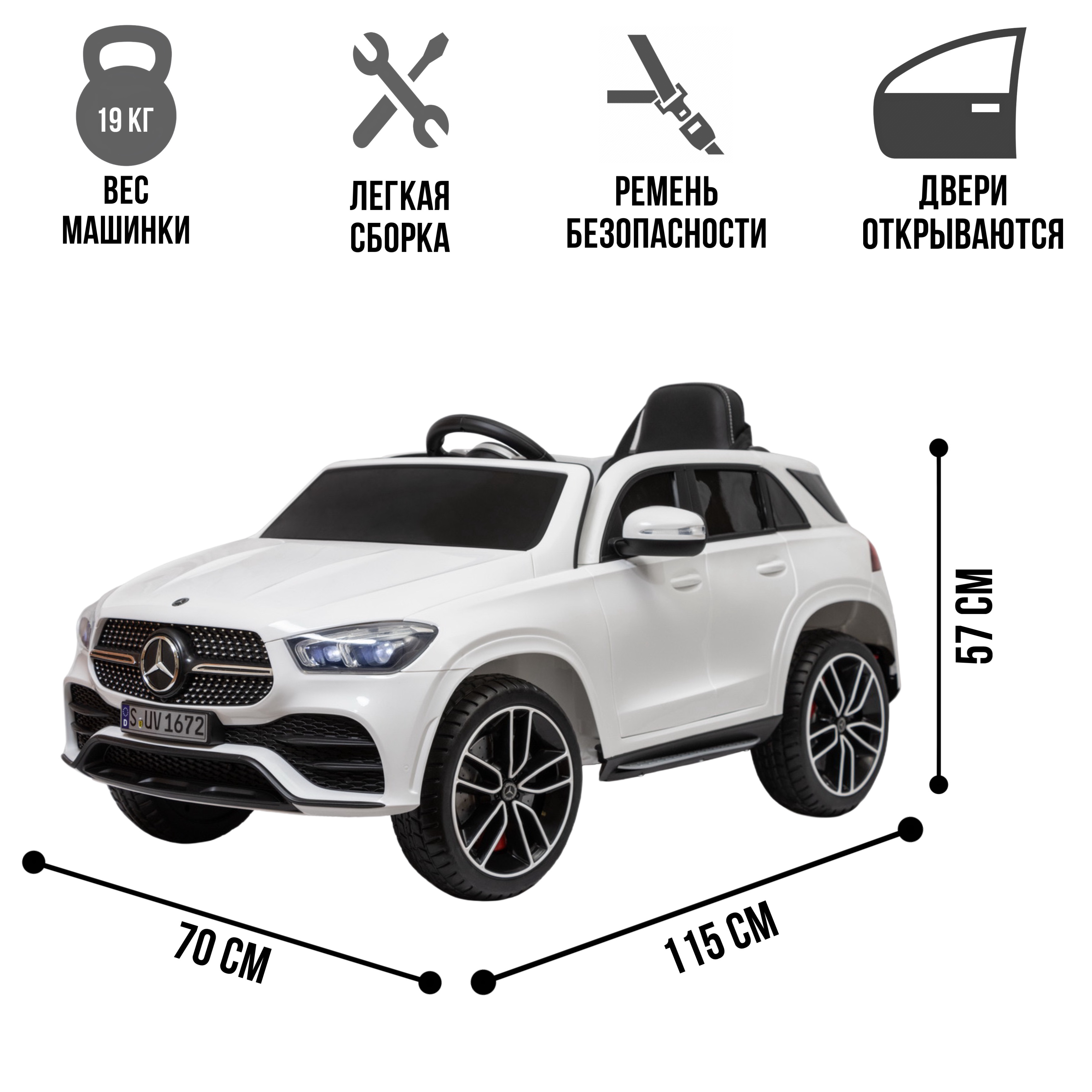 Электромобиль TOYLAND Mercedes Benz GLE 450, колеса EVA С пультом ДУ - фото 2
