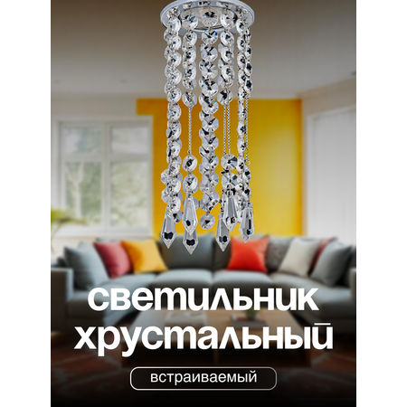 Спот Dio DArte Osimo