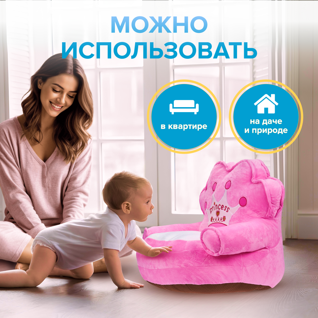 Пуфик Solmax Принцесса - фото 11