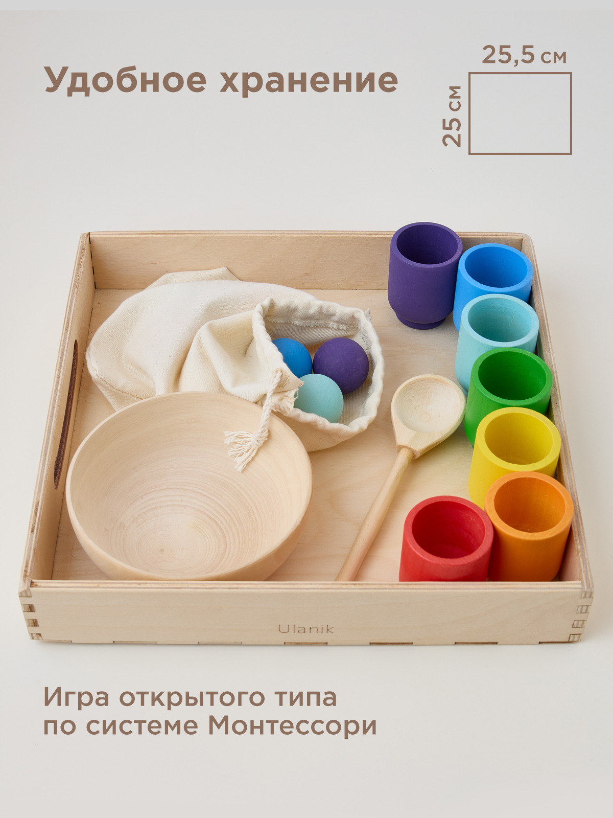 Игрушка Ulanik сортер - фото 5