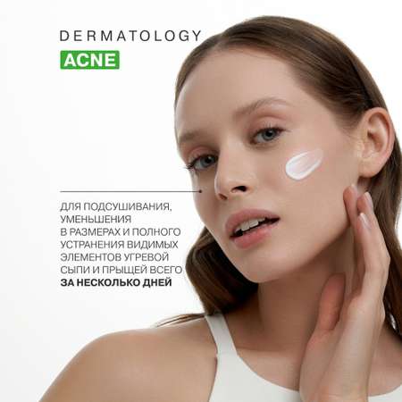 Крем Librederm Seracin 20 мл