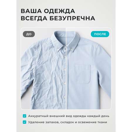 Отпариватель Galaxy LINE GL6285