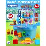 Игровой набор AMORE BELLO прилавок, продукты