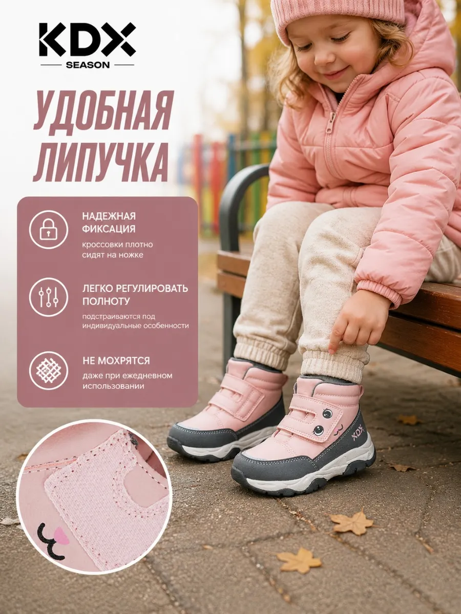 Ботинки KDX SKY-22 fuxia - фото 6