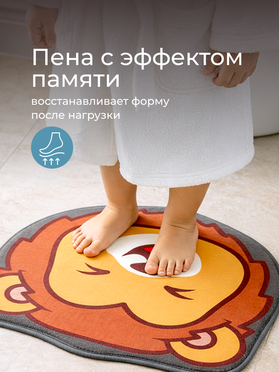 Коврик для ванной ROXY-KIDS Лев 49 x 57 см - фото 5