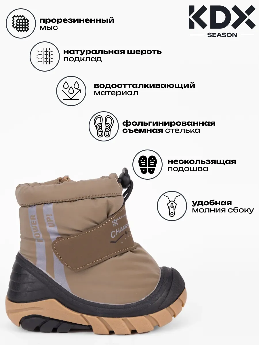 Сноубутсы KDX FL-40 khaki - фото 3