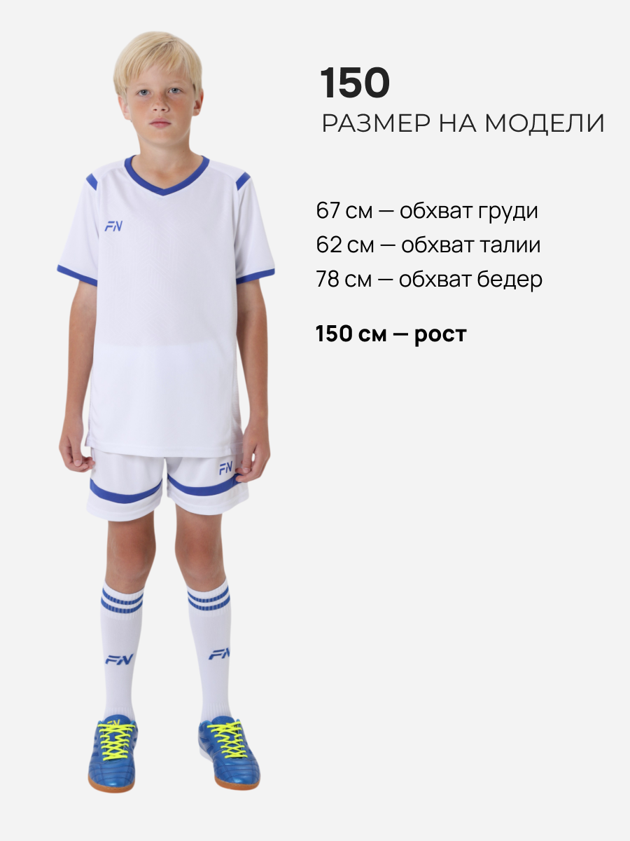 Костюм FN KFN4261018-104 - фото 5