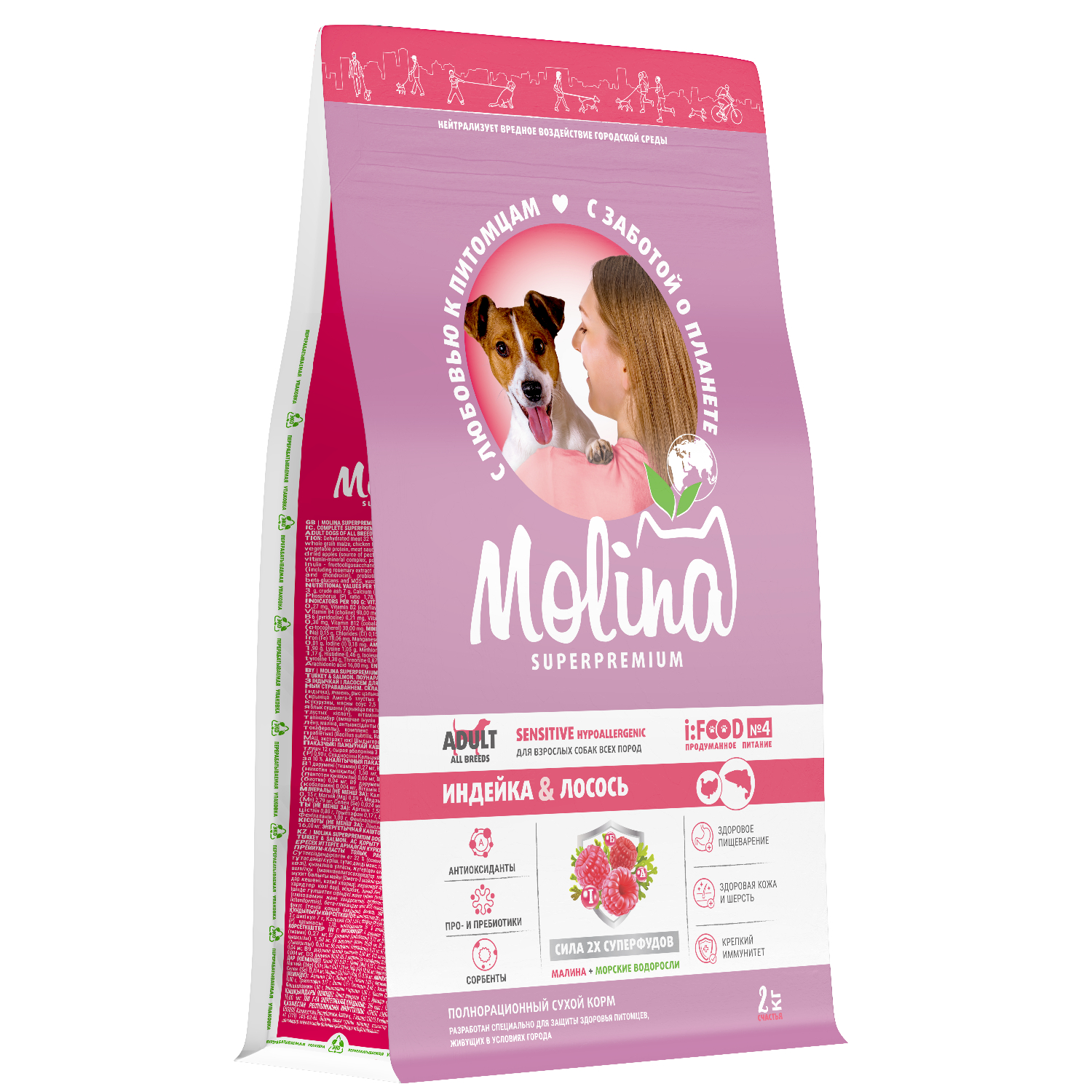 Корм для взрослых собак всех пород Molina сухой с индейкой и лососем 2кг - фото 3